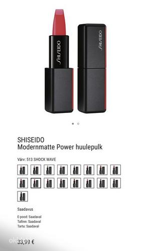 SHISEIDO Modernmatte Power помада (фото #4)