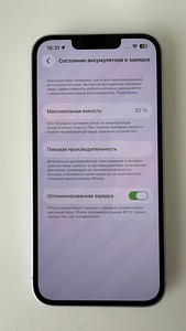 iPhone 14 128 GB (6 foto / 6)