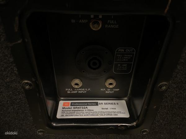 Аудиосистема jBL SR 4,8 кВт RMS (фото #7)