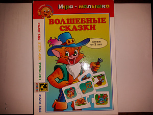 Uus mäng pussle