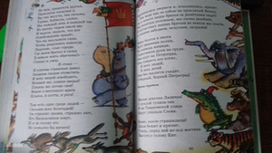 Raamatud (3 foto / 10)
