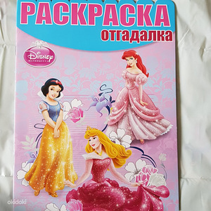 Новые книги (8 фото из 10)