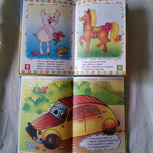 Новые 2 книги (2 фото из 2)