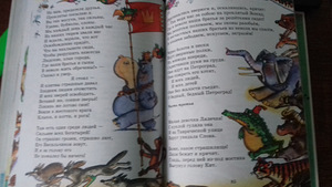 Новая книга (3 фото из 3)