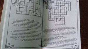 Uued raamatud 2 tk (2 foto / 3)