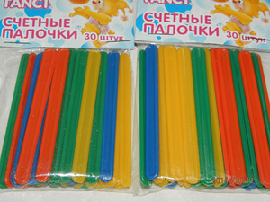 Uued arvutus pulgad (1 foto / 3)