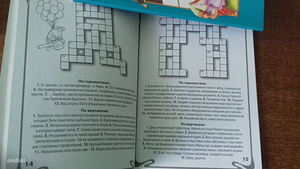 Uued raamatud 2 tk (2 foto / 3)