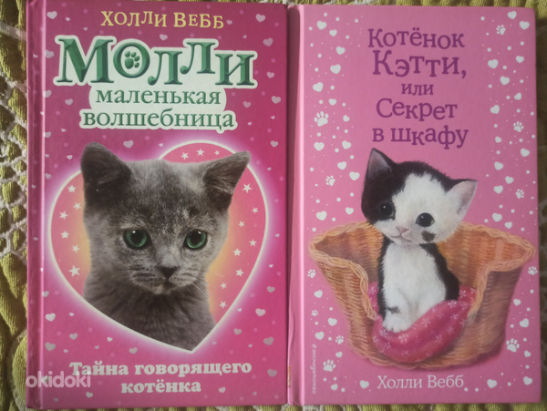 Книга