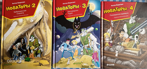 Книги