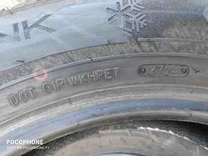 Suverehvid lamell R18/60/235 (5 foto / 5)