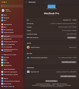 Macbook Pro 2017 15" 256GB SSD (4 foto / 4)