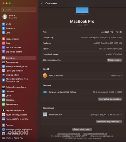 Macbook Pro 2017 15" 256GB SSD (foto #4)