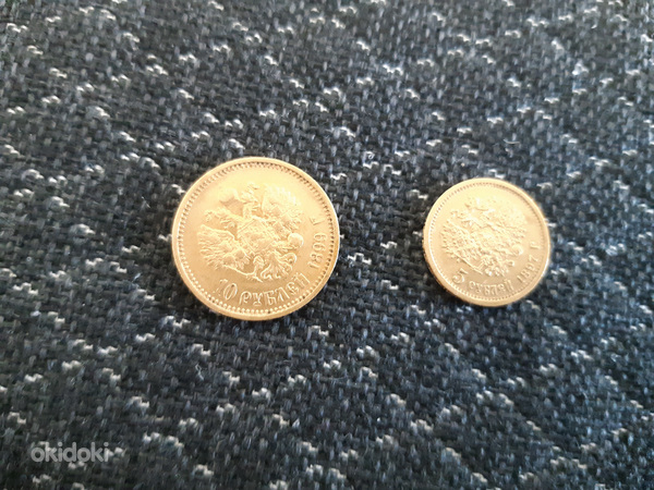Золотые монеты Царя Николая II номиналом 10 и 5 рублей. (фото #2)