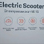 "Xiaomi Mi Electric Scooter 1 S" (фото #3)