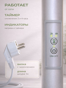 Электрическая сушилка белья и одежды ROVUS , (Dormeo). (6 фото из 7)