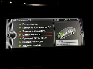 Diagnostics and Coding for BMW E, F, G Series (9 foto / 10)