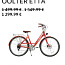OOLTER Электрический велосипед ETTA (фото #2)