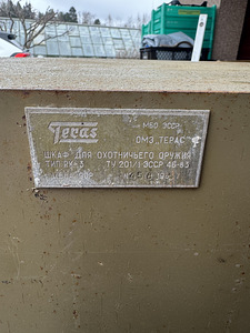 Jahirelva kapp Teras toode, seif, metallkapp (7 foto / 10)