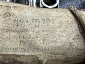 VAZ kolvirõngad 01,03 (2 foto / 2)