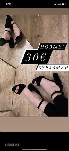 Обувь