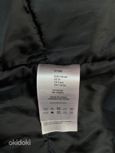 Reima Детская куртка 110 + перчатки (фото #5)