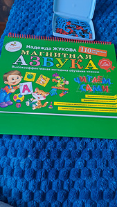 Magnetiline tähestik