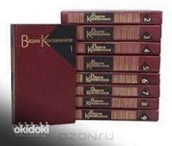 В.Кожевников. Собрание сочинений в 9-ти томах (фото #1)