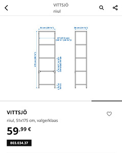 Полка Ikea Vittsjö (3 фото из 3)