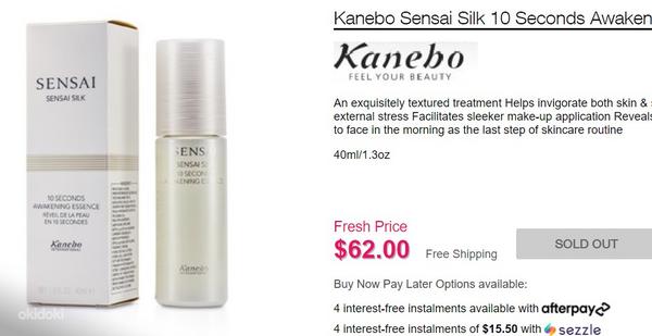 DIOR LANCOME Shiseido Clarins TOM FORD Sensai GUERLAIN YSL (foto #7)
