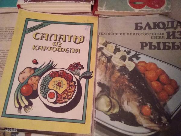 Raamatud retseptid kokandus 1952-85 (foto #3)