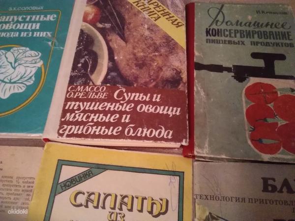 Raamatud retseptid kokandus 1952-85 (foto #6)