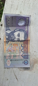 500 EESTI KROONI , 1996a