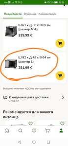 Transpordipuur koerale