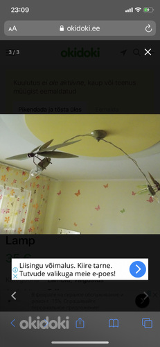 Потолочная лампа СТРЕКОЗА (фото #1)