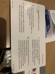 Laste entsüklopeedia piltides (3 foto / 3)