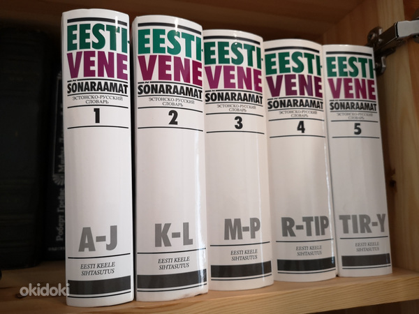 Eesti vene sõnaraamat