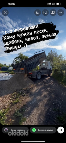 Liiv, kruus, kivi, muld, sõnnik. Koos kohaletoimetamisega