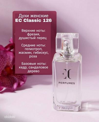 Kuulsate kaubamärkide parfüümi ekvivalent (foto #3)