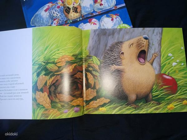 Melik-Pašajevi välja antud lasteraamatud (foto #10)