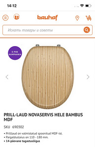 WC iste bambusest uus. (2 foto / 3)
