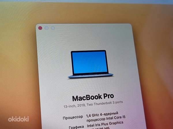 Macbook Pro 2019 13-дюймов (фото #5)