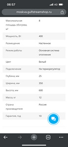 Изоляция (2 фото из 2)