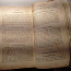 Старая книга церковных писаний. (фото #1)