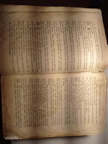 Старая книга церковных писаний. (фото #3)
