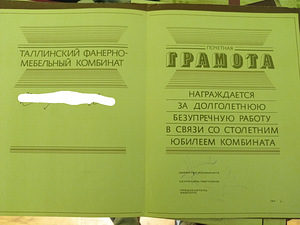 Diplomid (2 foto / 8)
