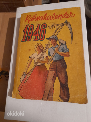 Народный календарь 1946 год. (фото #1)