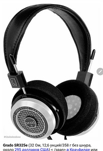 Grado SR325e, USA (2 фото из 4)