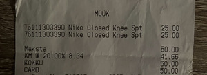 Наколенник Nike M 1шт (4 фото из 4)