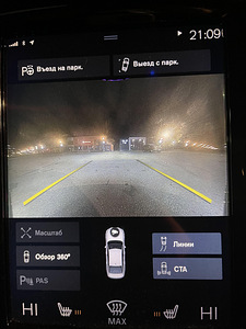 Volvo S90 Inscription (ideaalne seisukord) (8 foto / 11)