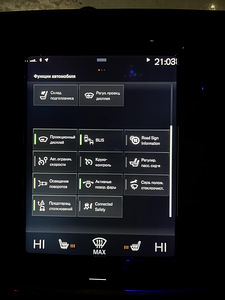 Volvo S90 Inscription (ideaalne seisukord) (10 foto / 11)